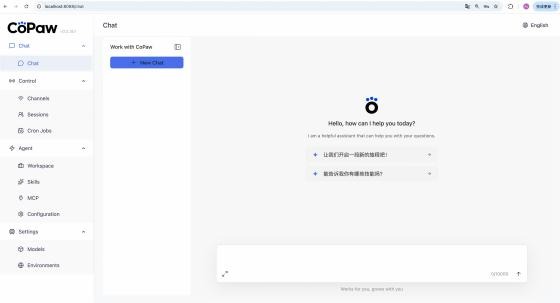 CoPaw是阿里云通义团队于2026年2月14日推出的个人智能助理