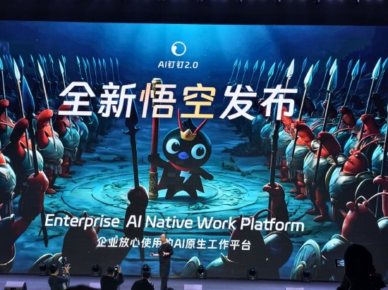 悟空横空出世：一款“为AI重写”的工作平台